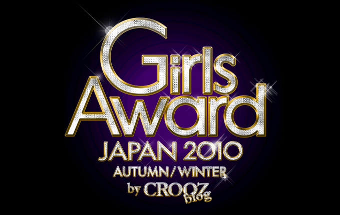 Girls Award JAPAN 2010 AUTUMN/WINTER