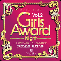 Girls Award Night Vol.2